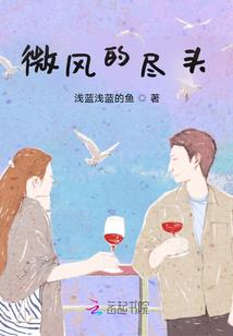 挽尘招月