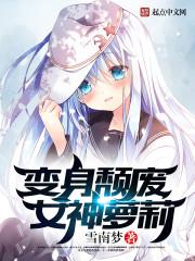 与你沉浮