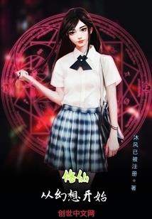 高冷王爷奇葩妃