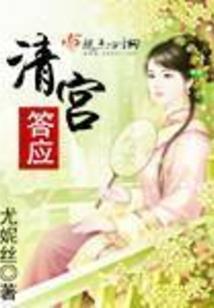 缘是梦中花