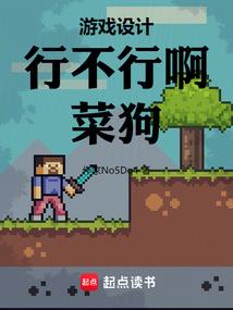 吞晖