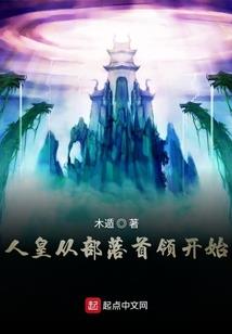 摄政王绝宠之惑国煞妃