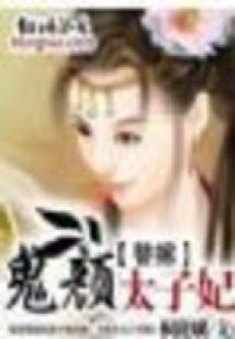 论咸鱼的99种翻身方式