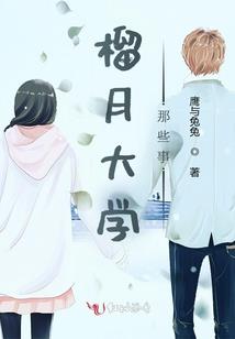 烛摇寒梦生