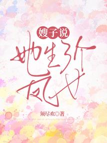 影后是老婆