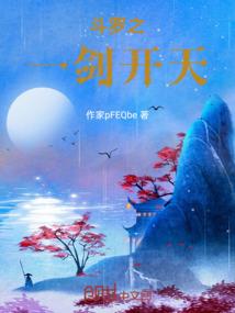 凌天真仙