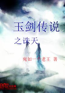 从巨人开始的无限战争