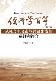 向晴，出发