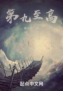 修罗途