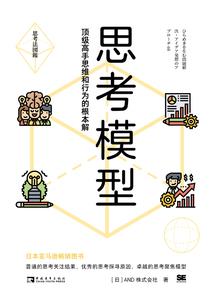 皇帝陛下万万岁
