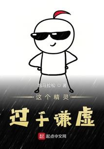 南风伴君行