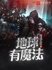 花开江湖