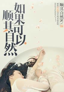 快穿：嘿，美男我来了