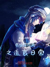 毒步玄尘