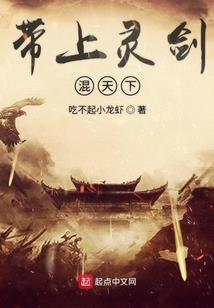 拆迁地球