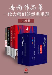瑶池春不老
