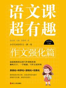 又是一年夏季