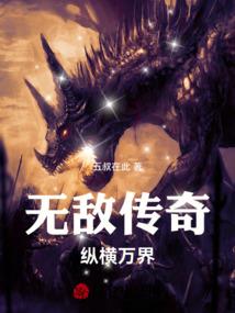 沧玄武界