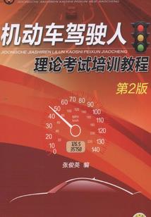 炫酷少女的不完美爱情
