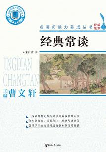 怪你过分动听