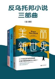 轮回欲斩仙