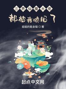 无间炼狱