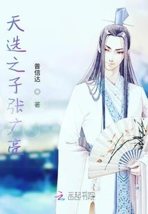 妖仙途