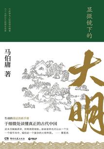 神星之剑