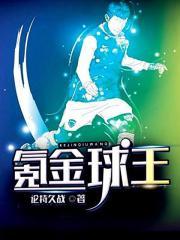 摘不下来的玉手镯