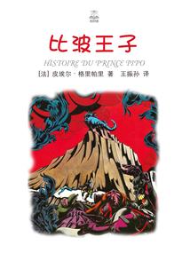 都市武道狂徒