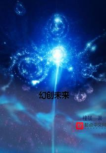 我的多变天使