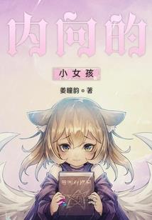 花开错