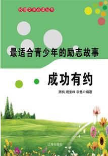 跃马三国之捍卫大汉