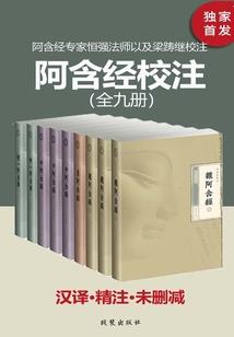 永恒王城
