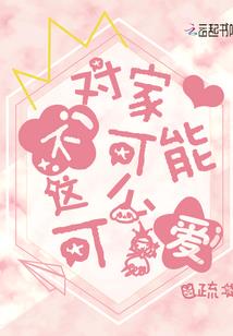 我的人生哲理呢