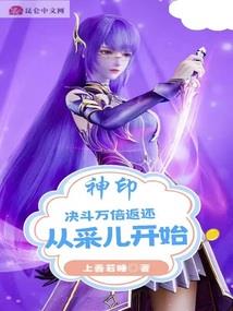 重振神威