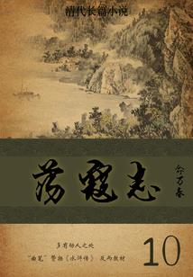 竹梅鹃