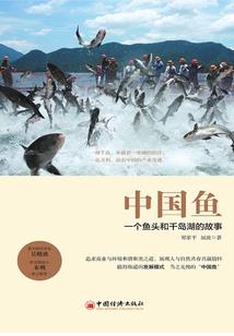 诸天冥界