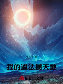 梦锁全人类