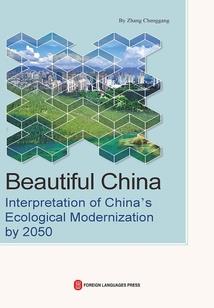 人变小了咋么办