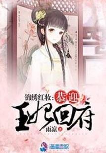 道门小术士