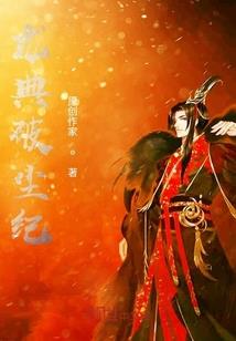 重生我要
