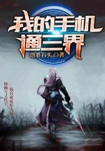 挽风辞
