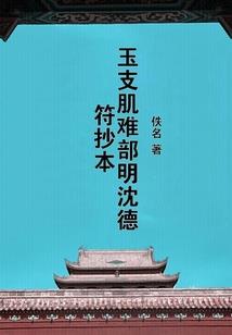 奈何无路