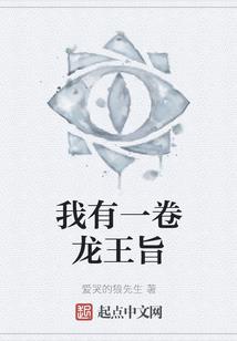 邪魅皇帝花心妃