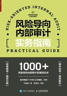 江湖退休工