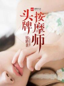 杀手美男宫