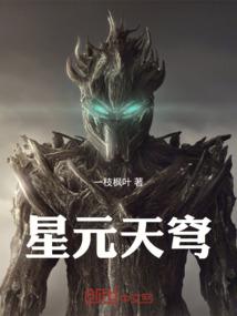 王者之无敌寂
