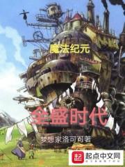 霸宠成爱