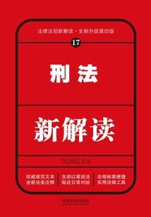 从木叶开始的反叛之路